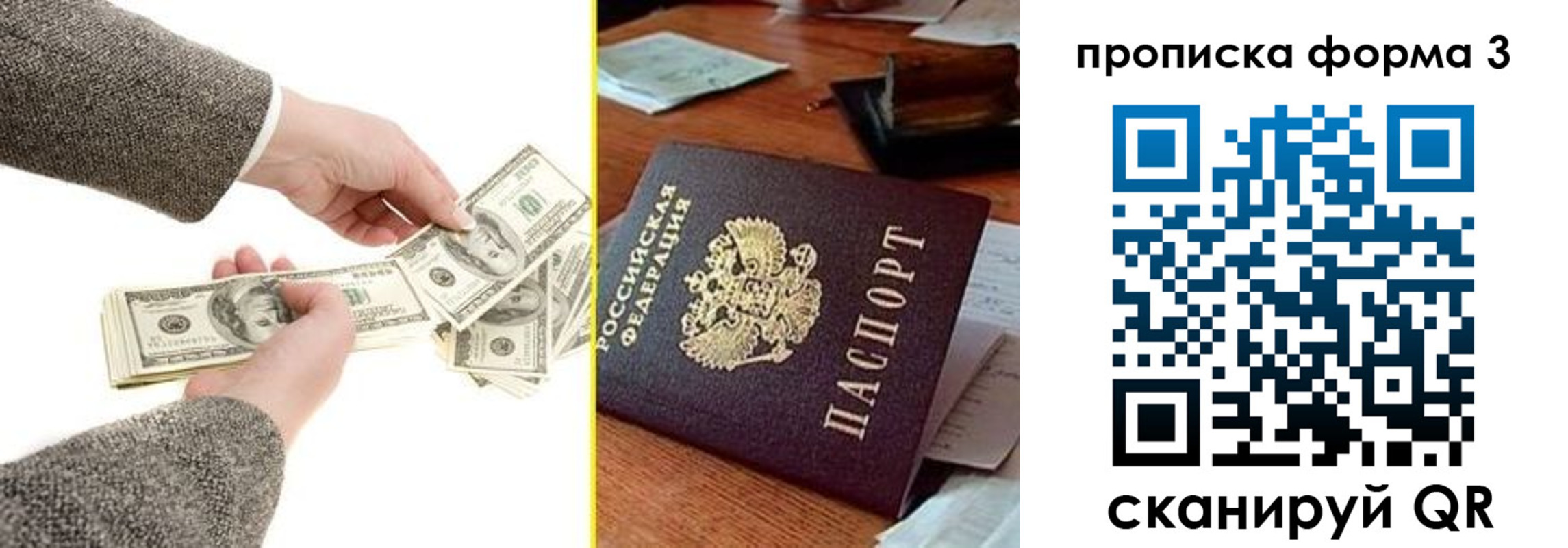миграционный учет в Харовске